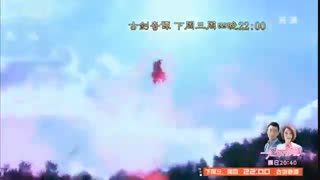 دانلود  تیزرسریال چینی شمشیر افسانه ها Swords of Legends 2014