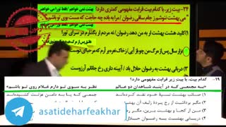 یادگیری ادبیات کنکور  به سادگی آب خوردن به سبک استاد محسن منتظری| ادبیات حرف آخر