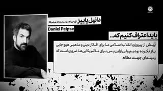 چهره جهانی امام خمینی (ره)