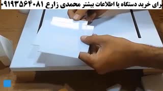 ابزار ماکت سازی و مجسمه سازی و قالب سازی مدل m۶۳۰