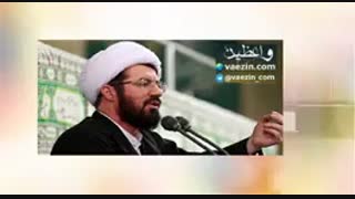 اسم اعظم جراحی گوش