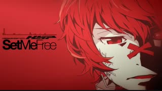 Set Me Free... Fukase ★☆★