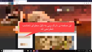 آموزش تخصصی ورود به دارک وب و دیپ وب