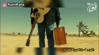 آهنگ بارانترین کرمانیام از راتین رها