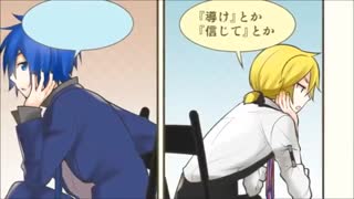 【KAITO VS レン】バンビーノ Latin Jazz version【セルフカバー】 youtube版