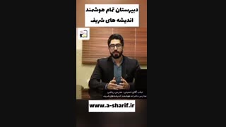 روش استاندار مطالعه ریاضی