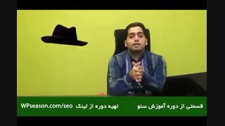 سئو کلاه سفید، سئو کلاه سیاه و سئو کلاه خاکستری چیست؟