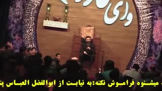 معجزه ای از آقا قمر بنی هاشم ابوالفضل العباس (ع)