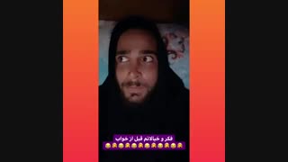 فکر وخیالای قبل خواب