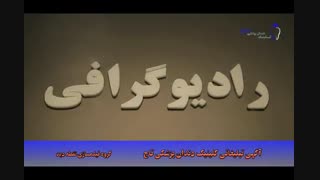 آگهی تبلیغاتی کلینیک دندان پزشکی تاج