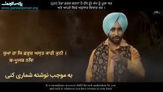 نماهنگ " ظفرنامه اورنگ‌زیب  " - فارسی با لهجه هندی