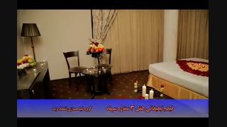فیلم تبلیغاتی هتل سه ستاره سهند