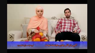 آگهی بازرگانی بخاری هوشمند شوکت