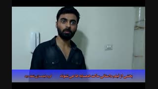 فیلم داستانی ساکت همسایه ها می شنوند