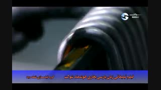 فیلم تبلیغاتی زبان پارسی بخاری هوشمند شوکت