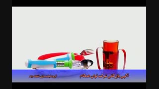 آگهی بازرگانی شرکت توان همگام