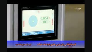 فیلم تبلیغاتی زبان عربی بخاری هوشمند شوکت