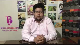 آنچه باید درباره قارچ گانودرما بدانیم 1