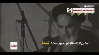 مستند شما رهبر بشوید بیانات رهبر معظم انقلاب