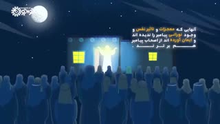 چه کسانی از مردم دوران پیامبر بهترند (صدر اسلام)