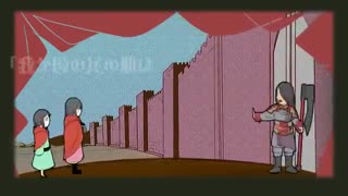 32.The Journey of Two Mages ~Great Wall and Watchman~ - 魔道師二人旅～長壁と番人～ - (سفر دو ساحره - دیوار بزرگ و نگهبان) - [GUMI] - زیرنویس