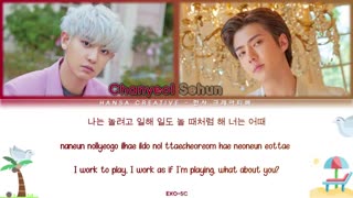 لیریک  اهنگ   what a life با  گروه sc