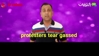 یک دقیقه انگلیسی با دکتر زبان-فصل 33 -ویدئو شماره 6