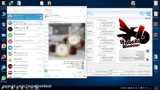 تبلیغ در تلگرام با نرم افزار حرفه ای مدیر ایده آل