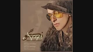 آهنگ جدید نگو از مرتضی پاشایی