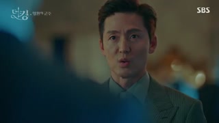 قسمت 14 سریال پادشاه : سلطنت ابدی + زیرنویس فارسی با هنرمندی لی مین هو و کیم گو اون The King: Eternal Monarch 2020