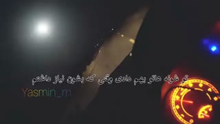 Get you the moon از Kina ft Snow