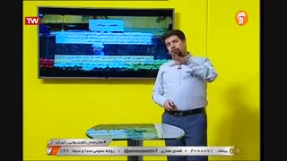 مطالعات اجتماعی - پایه هشتم - مرور درس سوم و چهارم - آموزشگاه ایران من