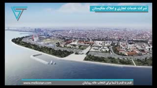 پروژه مسکونی منطقه کازلی چشمه