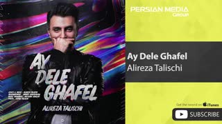 دانلود آهنگ ای دل غافل از علیرضا طلیسچی