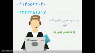 بهترین و قویترین سم کشنده موش