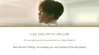 لیریک آهنگ WAYO از BANG YE DAM (عضو ترژر)