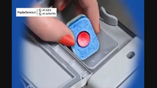 مشاوره تعمیرات 41128-021 | چه قرص ماشین ظرفشویی بخرم؟