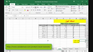 تابع Index:آموزش کامل بهمراه مثال های کاربردی و عملی-آکادمی استاد آموز