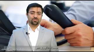 تلفن مارکتینگ