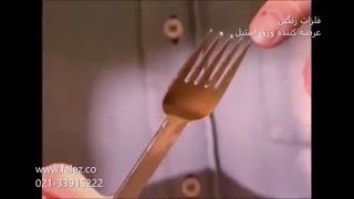 ورق استیل در ساخت قاشق و چنگال