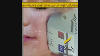 هایفوتراپی