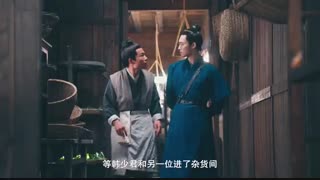 سریال چینی عاشقانه ببر و گل رز  the romance of tiger and rose  قسمت دوازدهم با زیرنویس فارسی انلاین