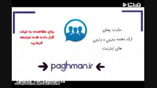 دندانپزشکی_قصردشت_شیراز_auto