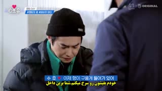 قسمت شانزدهم از فصل سوم برنامه Heart for you با حضور سوهو همراه با زیرنویس فارسی