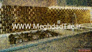 کاشی استیل مقداد 09120266220 تزریق بوتاکس