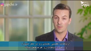 قدرت افکار/مشاوره روانشناسی در گپچه