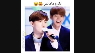 بک و مامانش...