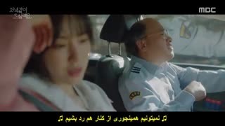 قسمت3و4 سریال شام دوستانه+زیرنویس چسبیده(درخواستی)  Dinner Mate 2020