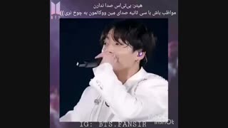 هیترا حواستونو جمع کنید...