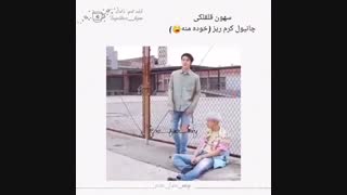 وقتی چانیول کرم ریختن هاش شروع میشه@_@